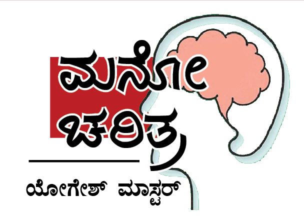 ಅದಮ್ಯ ದಂಗೆ
