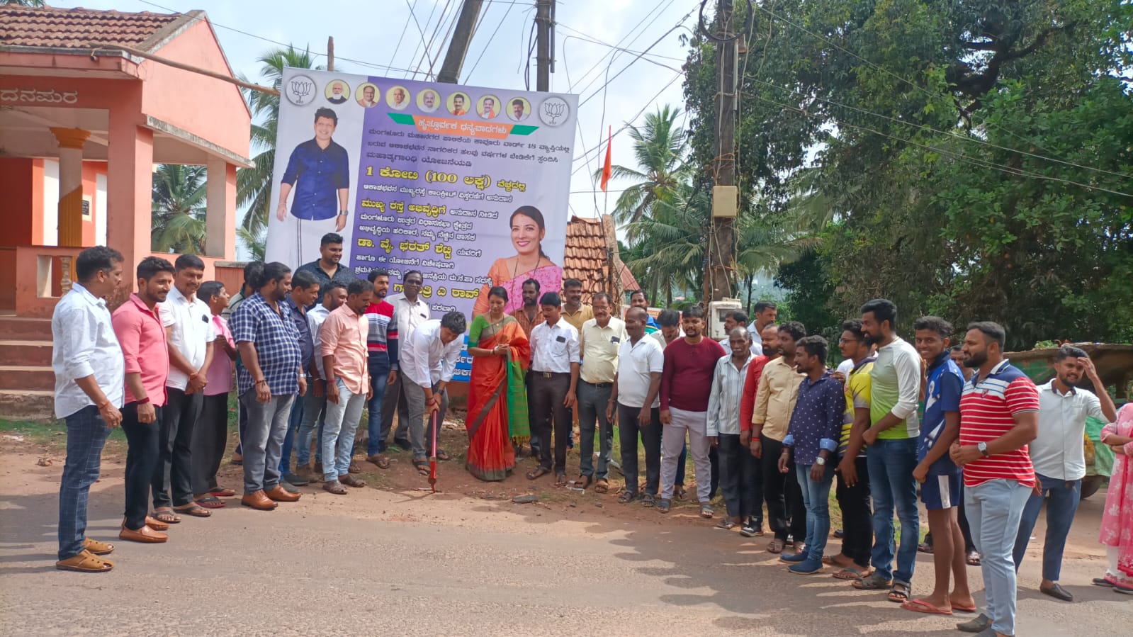 ಕಾವೂರು ವಾರ್ಡ್ 18ರಲ್ಲಿ ವಿವಿಧ ಅಭಿವೃದ್ಧಿ ಕಾಮಗಾರಿಗಳಿಗೆ ಶಾಸಕರಿಂದ ಶಿಲಾನ್ಯಾಸ