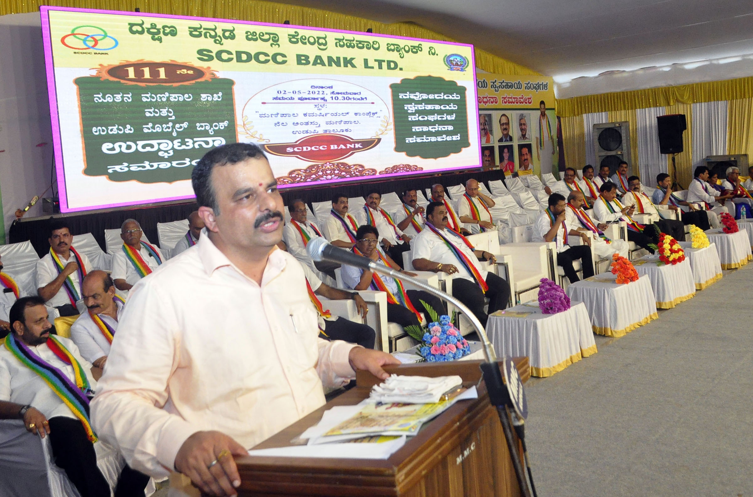 500 ಕೋಟಿ ರೂ. ಮೂಲ ಬಂಡವಾಳದೊಂದಿಗೆ ಮಹಿಳಾ ಬ್ಯಾಂಕ್ ಸ್ಥಾಪನೆ: ಸಚಿವ ಸುನೀಲ್ ಕುಮಾರ್