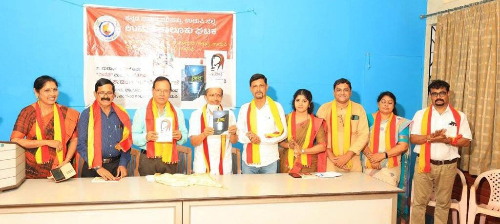 ಗುರುರಾಜ್ ಸನಿಲ್‌ರ ‘ವಿವಶ’, ‘ಆವರ್ತನ’ ಕಾದಂಬರಿಗಳ ಬಿಡುಗಡೆ