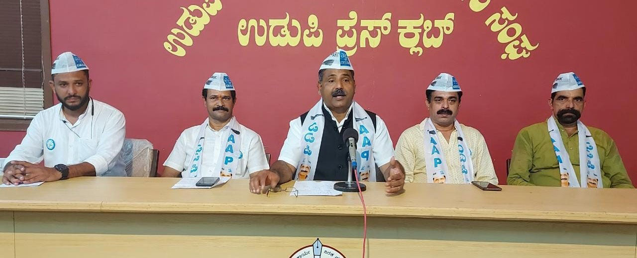 ಆಮ್ ಆದ್ಮಿ ಪಾರ್ಟಿ ಭ್ರಷ್ಟಾಚಾರವನ್ನು ಸಹಿಸಲ್ಲ: ಕೆ.ಮಥಾಯಿ