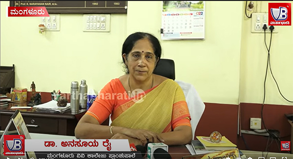ಪ್ರತಿಭಟನೆ ನಡೆಸಿದ್ದು ಹಿಜಾಬ್ ವಿಷಯದಲ್ಲಿ ಅಲ್ಲ, ವಿನ್ಯಾಸ್ ವಿರುದ್ಧ: ಮಂಗಳೂರು ವಿವಿ ಪ್ರಾಂಶುಪಾಲೆ ಡಾ. ಅನಸೂಯ ರೈ