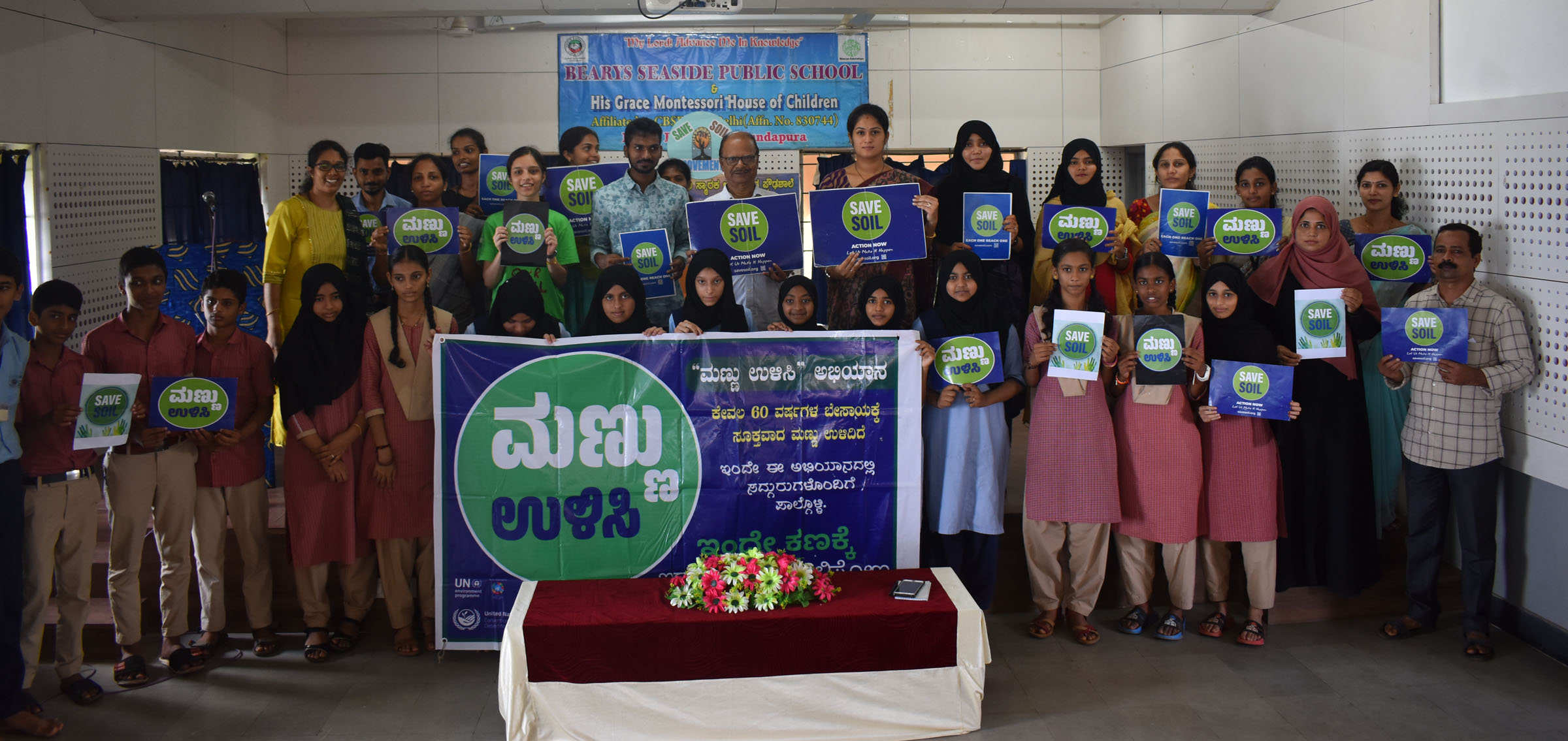 ಕೋಡಿ ಬ್ಯಾರೀಸ್‌ನಲ್ಲಿ ಮಣ್ಣು ಉಳಿಸಿ ಅಭಿಯಾನ