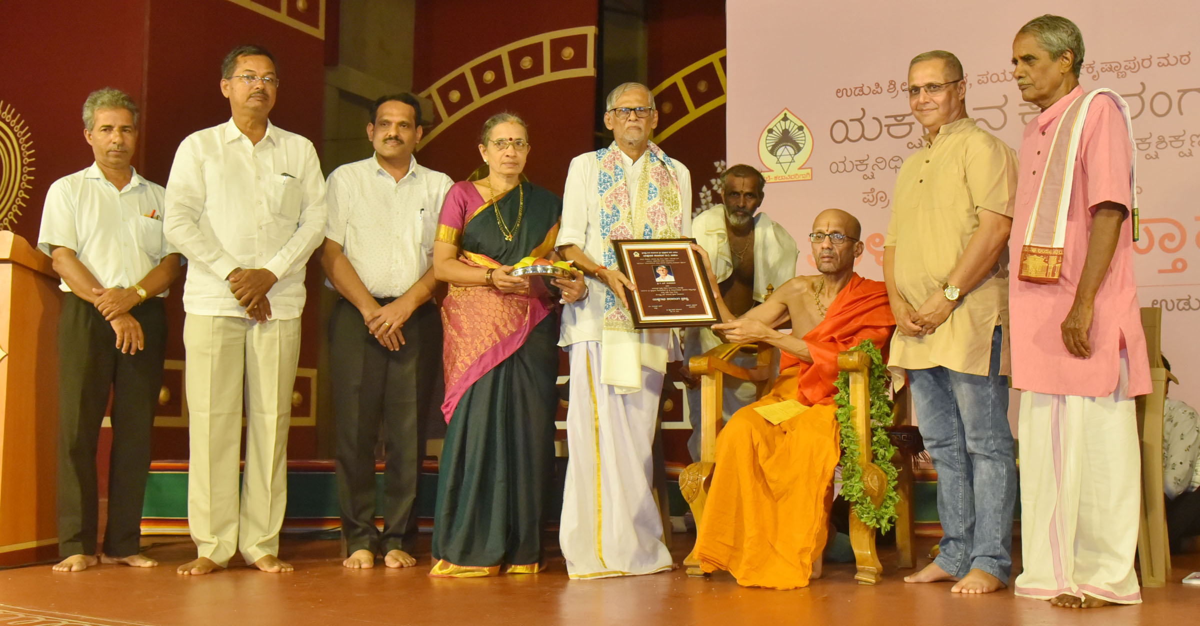 ‘ಮಟ್ಟಿ ಮುರಳೀಧರ ರಾವ್’, ‘ಪೆರ್ಲ ಕೃಷ್ಣ ಭಟ್’ ಪ್ರಶಸ್ತಿ ಪ್ರದಾನ