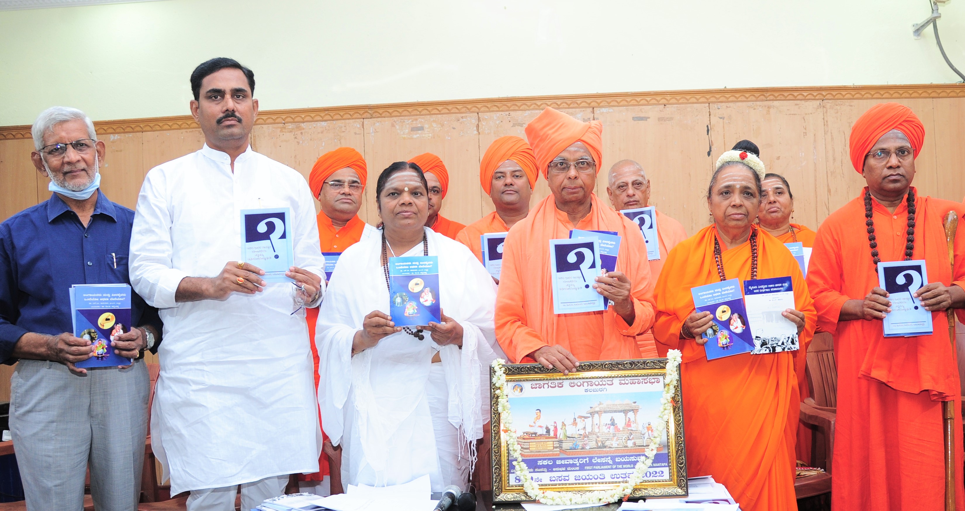 ಜನಗಣತಿಯ ಧರ್ಮದ ಕಾಲಂನಲ್ಲಿ ಲಿಂಗಾಯತ ಧರ್ಮ ಎಂದು ಉಲ್ಲೇಖಿಸಿ: ಲಿಂಗಾಯತ ಸಂಘಟನೆಗಳ ಮನವಿ