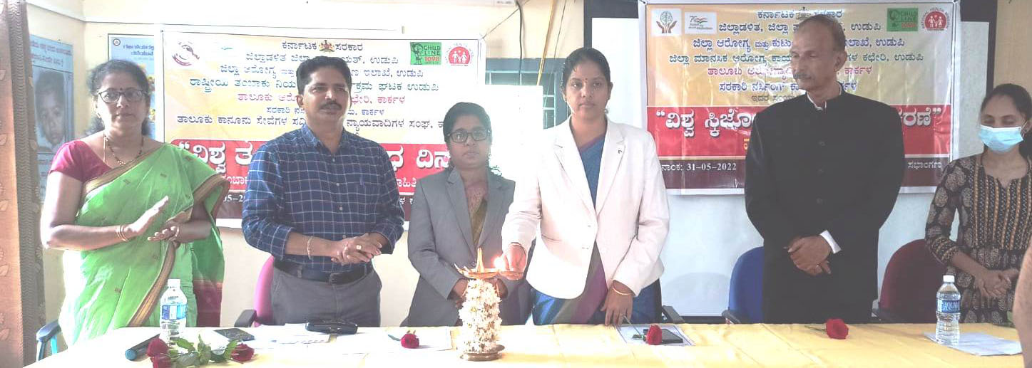 ಕಾರ್ಕಳ: ವಿಶ್ವ ತಂಬಾಕು ವಿರೋಧಿ ದಿನಾಚರಣೆ