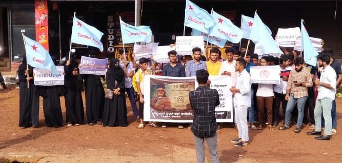 ಪಠ್ಯಪುಸ್ತಕದಿಂದ ಆರೆಸ್ಸೆಸ್ ಸಂಸ್ಥಾಪಕ ಹೆಡಗೇವಾರ್ ಭಾಷಣ ಹಿಂಪಡೆಯಲು ಆಗ್ರಹಿಸಿ ಸಿಎಫ್‌ಐ ಪ್ರತಿಭಟನೆ