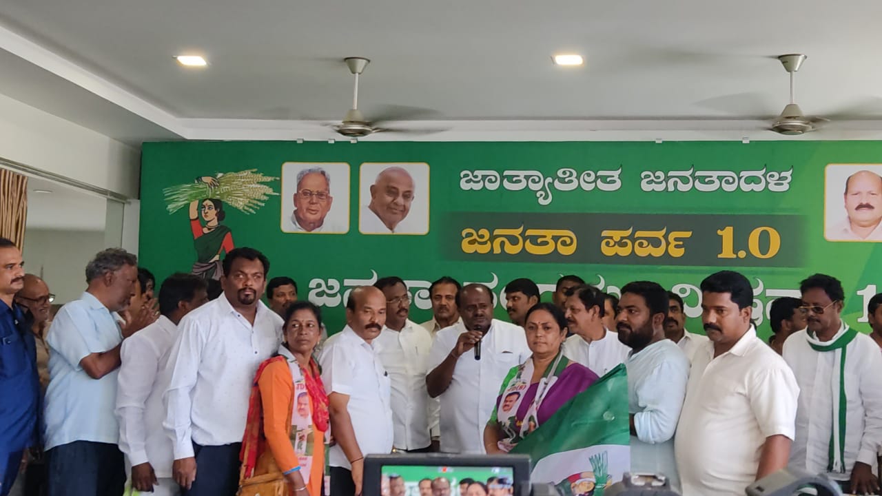 ಕುಮಾರಸ್ವಾಮಿ ಸಮ್ಮುಖದಲ್ಲಿ ಮಡಿಕೇರಿ ನಗರಸಭೆಯ ನಿವೃತ್ತ ಆಯುಕ್ತೆ ಜೆಡಿಎಸ್ ಸೇರ್ಪಡೆ