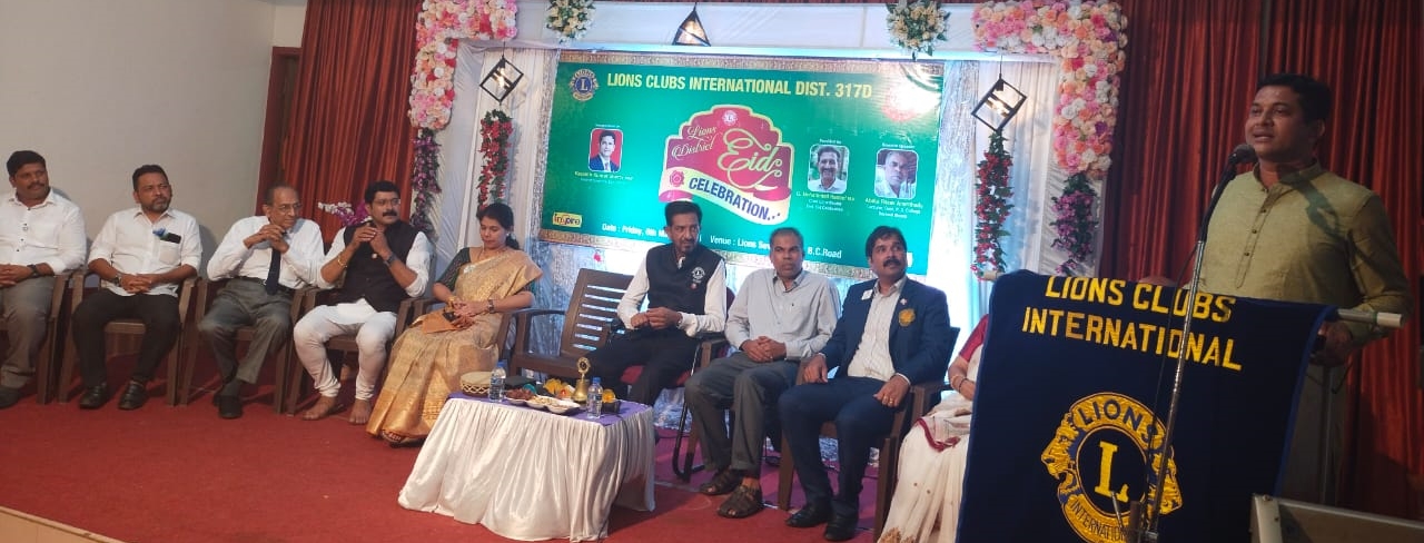 ಬಂಟ್ವಾಳ: ಲಯನ್ಸ್ ಕ್ಲಬ್ ವತಿಯಿಂದ ಈದ್ ಸಂಭ್ರಮಾಚರಣೆ