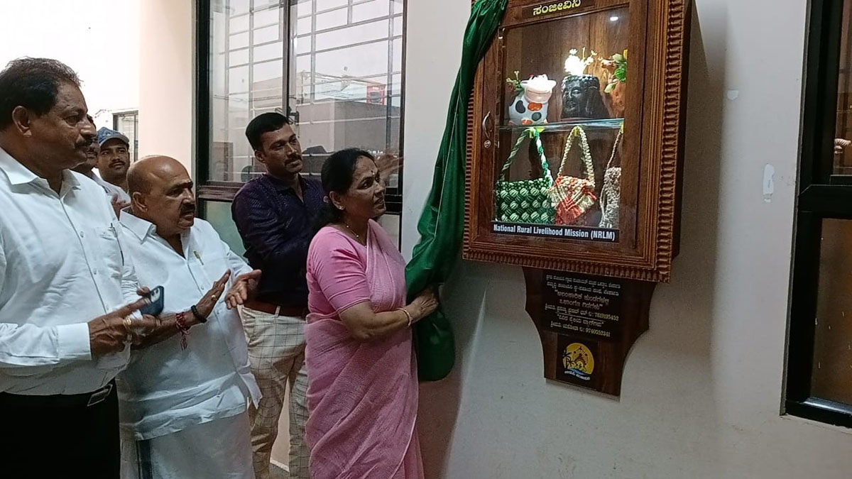 ಸಂಜೀವಿನಿ ಸ್ವಸಹಾಯ ಗುಂಪಿನ ಉತ್ಪನ್ನಗಳ ಶೋಕೇಸ್ ಅನಾವರಣ