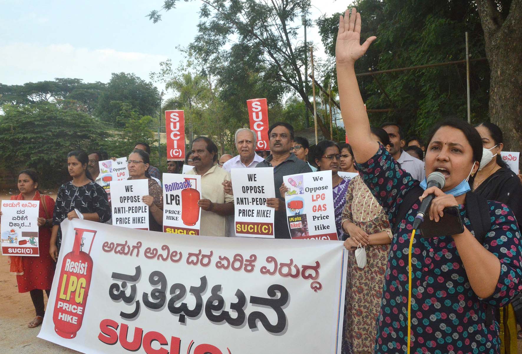 ಎಲ್‍ಪಿಜಿ ದರ ಏರಿಕೆ ವಿರೋಧಿಸಿ ಎಸ್‍ಯುಸಿಐ ಪ್ರತಿಭಟನೆ