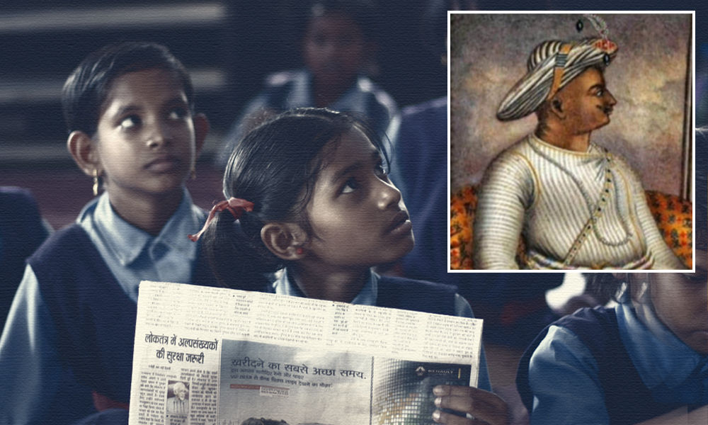 ಪೂರ್ವಾಗ್ರಹ ಪೀಡಿತರಿಂದ ಇತಿಹಾಸ ಮುಕ್ತವಾಗಬೇಕು