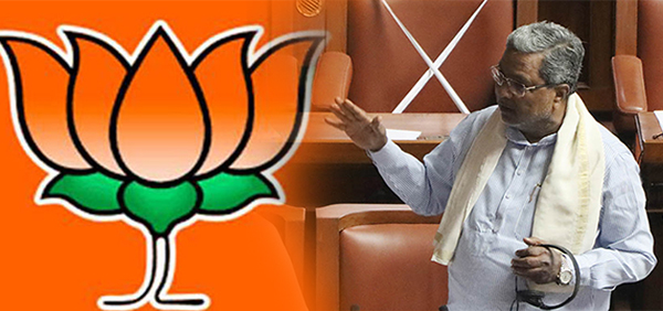 ಬಿಜೆಪಿ ಸರಕಾರವನ್ನು ಬೇರು ಸಮೇತ ಕಿತ್ತು ಹಾಕಿ: ಸಿದ್ದರಾಮಯ್ಯ