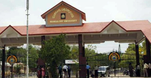 ಮೇ 14-15: ಮಂಗಳೂರು ವಿವಿಯಲ್ಲಿ ಉದ್ಯೋಗ ಮೇಳ