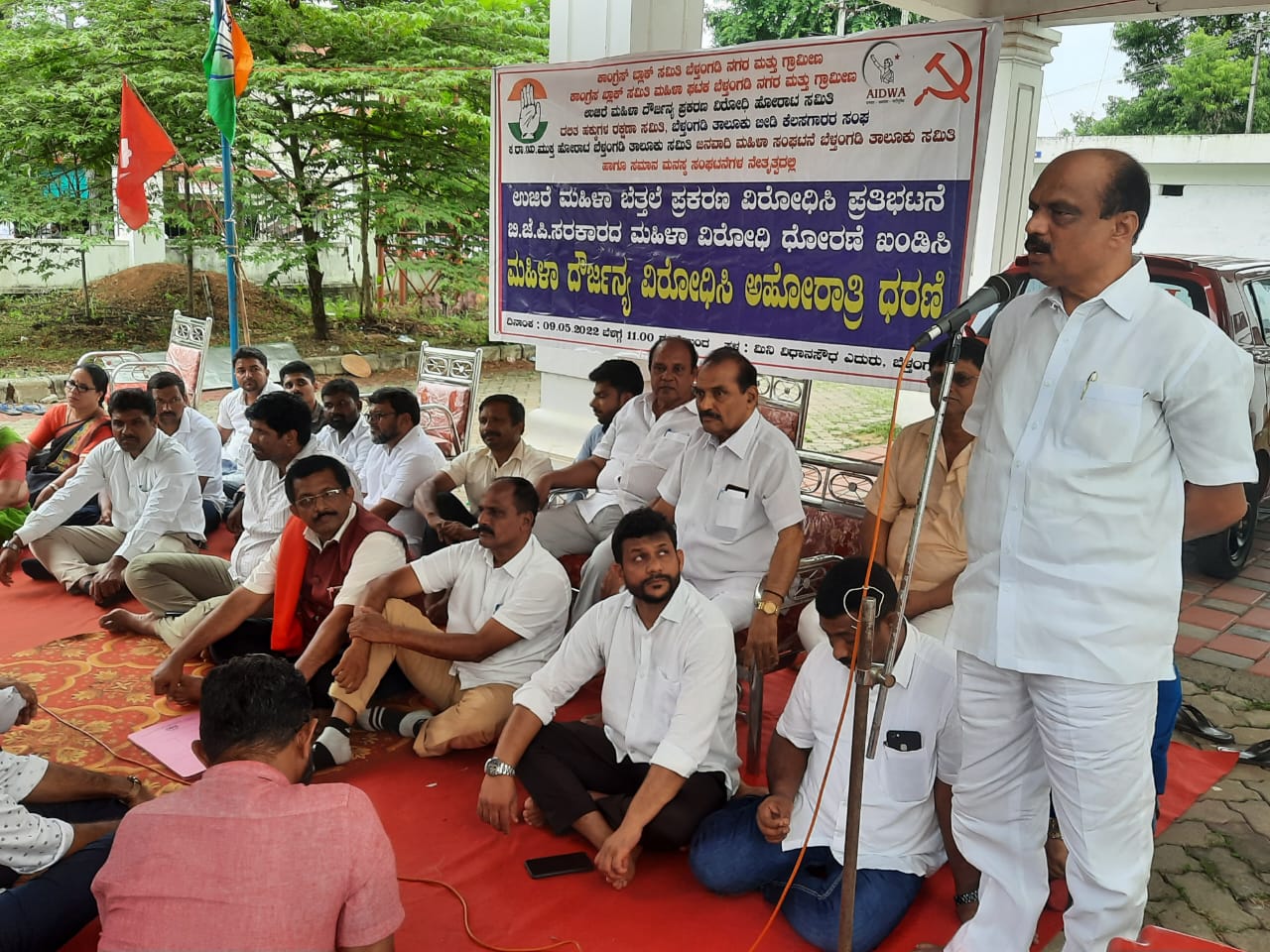 ಬೆಳ್ತಂಗಡಿ; ಆದಿವಾಸಿ ಮಹಿಳೆ ಮೇಲೆ ದೌರ್ಜನ್ಯ: ದುಷ್ಕರ್ಮಿಗಳ ಬಂಧನಕ್ಕೆ ಒತ್ತಾಯಿಸಿ ಪ್ರತಿಭಟನೆ