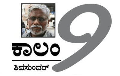 ಮೋದಿ ಸರಕಾರಕ್ಕೆ ಎಂಟು ವರ್ಷಗಳು: ಭಾರತದ ಮಾನ ಹರಾಜಾದ ಎಂಟು ಪ್ರಸಂಗಗಳು