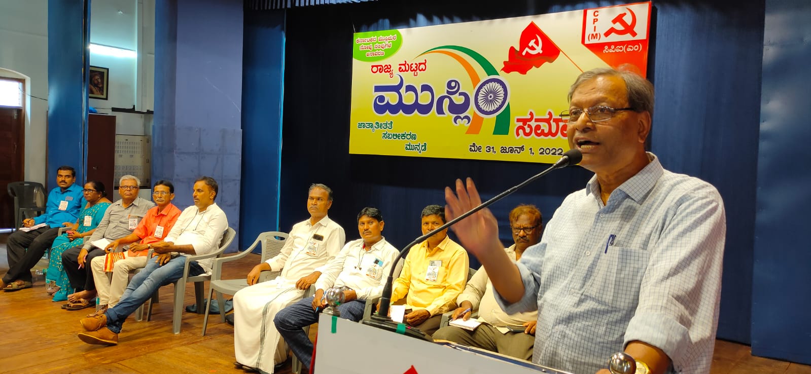 ಮಂಗಳೂರು: ಧಾರ್ಮಿಕ ಅಲ್ಪಸಂಖ್ಯಾತರ ರಕ್ಷಣೆ, ಭದ್ರತೆ, ಸಬಲೀಕರಣಕ್ಕೆ ಆಗ್ರಹ