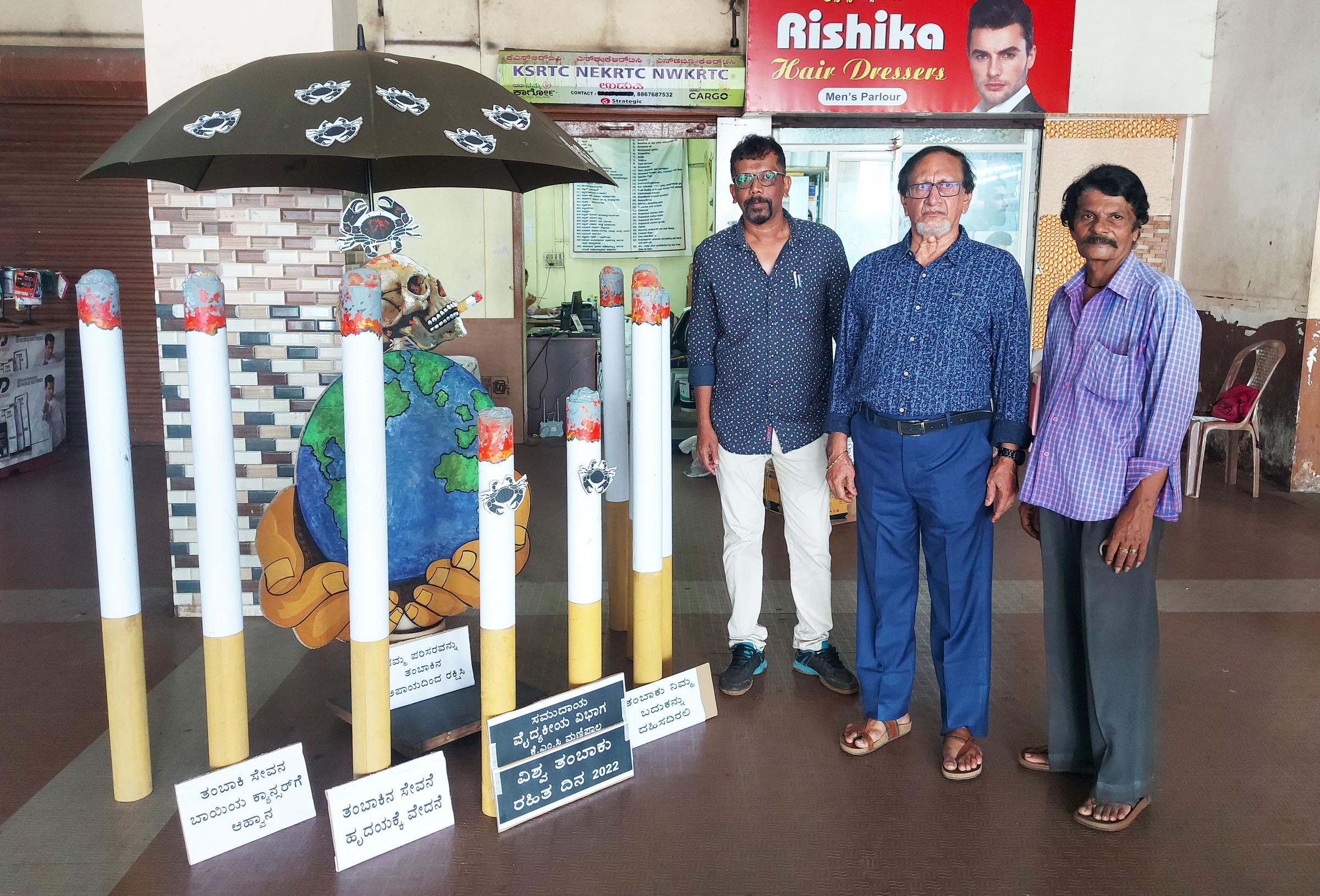 ವಿಶ್ವ ತಂಬಾಕು ರಹಿತ ದಿನಾಚರಣೆ: ಪರಿಸರ ಸ್ನೇಹಿ ಕಲಾಕೃತಿ ಪ್ರದರ್ಶನ