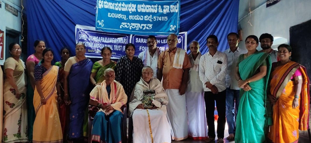 ಬಂಟಕಲ್ಲು: ಉಚಿತ ಪುಸ್ತಕ, ಬ್ಯಾಗ್ ಶೈಕ್ಷಣಿಕ ಪರಿಕರ ವಿತರಣೆ