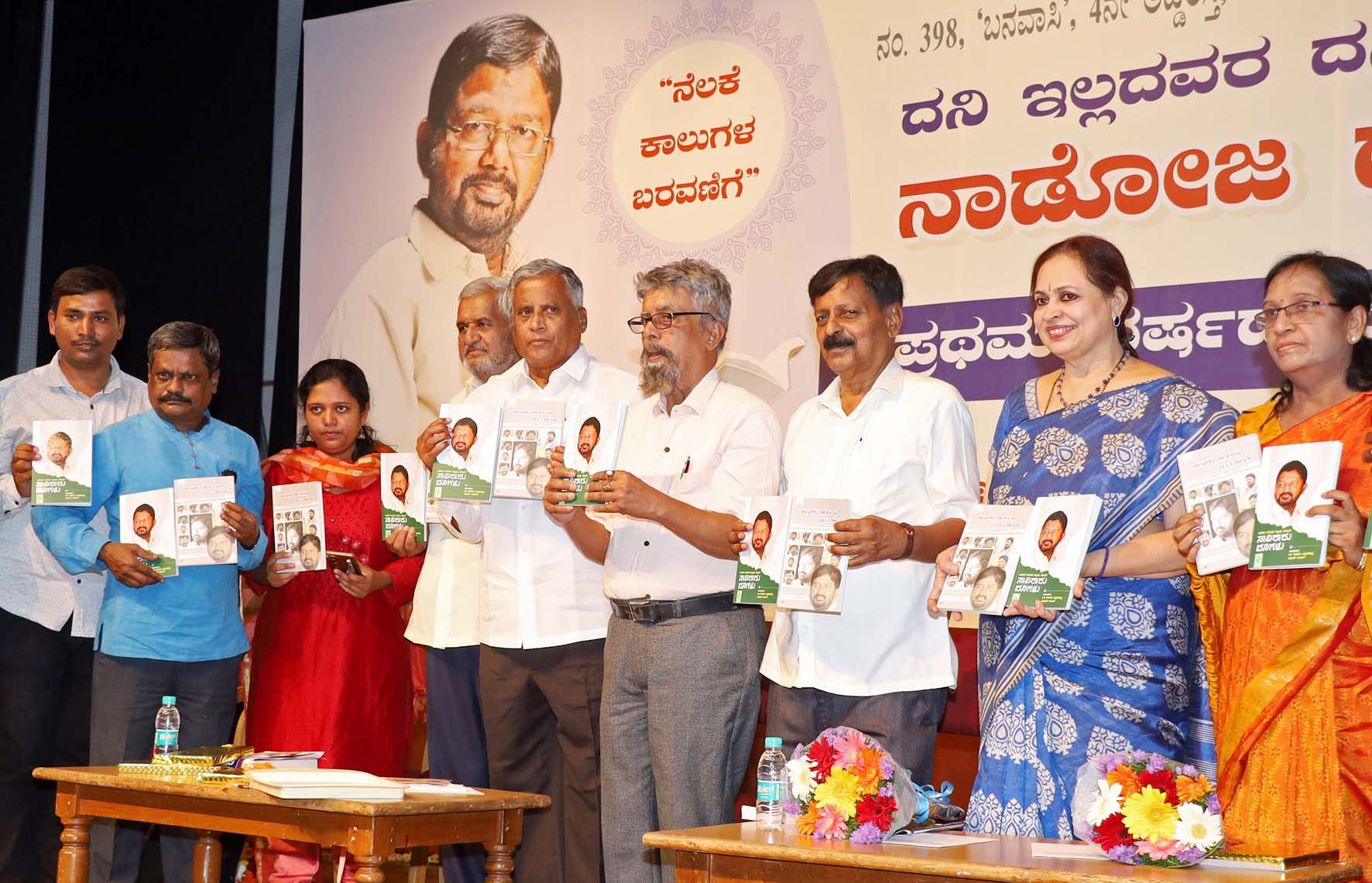 ದಲಿತ ಕವಿ ಇಲ್ಲದಿದ್ದರೆ, ಕಸ್ತೂರಿ ಮಾತ್ರೆ ಮಾರುತ್ತಿದ್ದೆ: ಸಚಿವ ವಿ.ಸೋಮಣ್ಣ