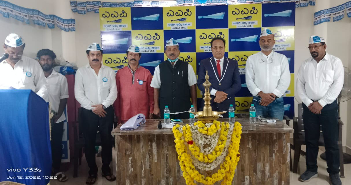 ಆಮ್ ಆದ್ಮಿ ಪಕ್ಷದ ಉಡುಪಿ ಜಿಲ್ಲಾ ಕಚೇರಿ ಉದ್ಘಾಟನೆ
