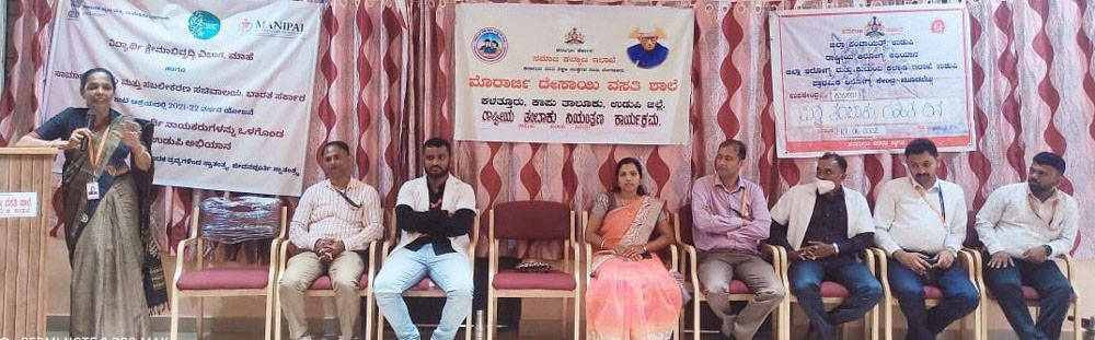 ಕೆಟ್ಟ ವ್ಯಸನಗಳು ವಿದ್ಯಾರ್ಥಿ ಜೀವನಕ್ಕೆ ಮಾರಕ: ಪ್ರೊ.ಗೀತಾ ಮಯ್ಯ