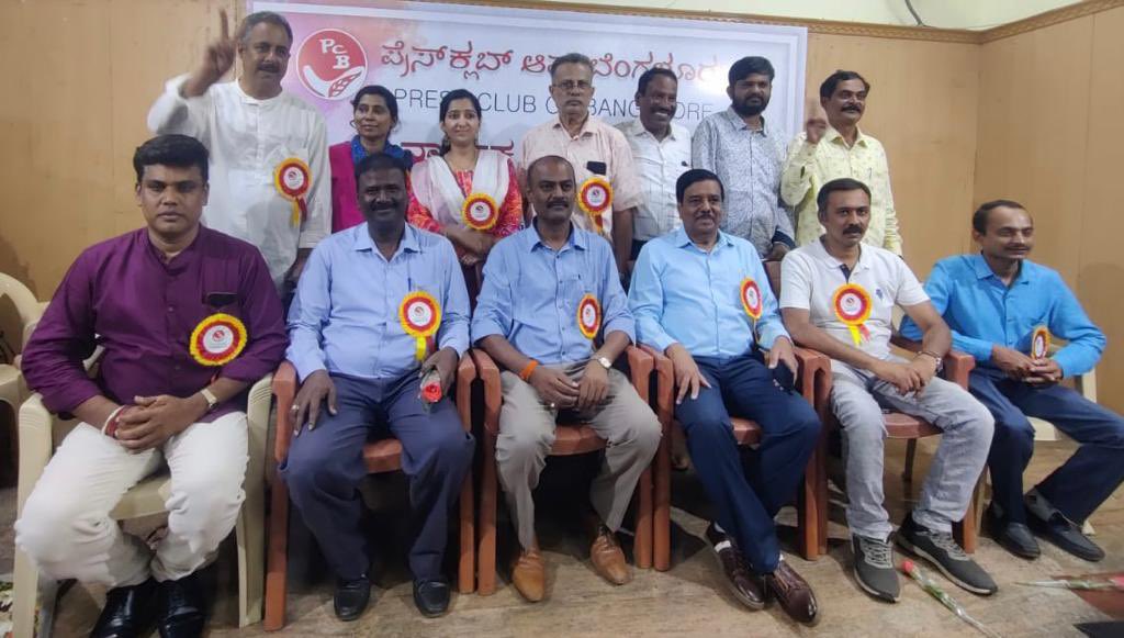 ಬೆಂಗಳೂರು ಪ್ರೆಸ್‍ಕ್ಲಬ್ ನೂತನ ಅಧ್ಯಕ್ಷರಾಗಿ ಆರ್.ಶ್ರೀಧರ್ ಆಯ್ಕೆ