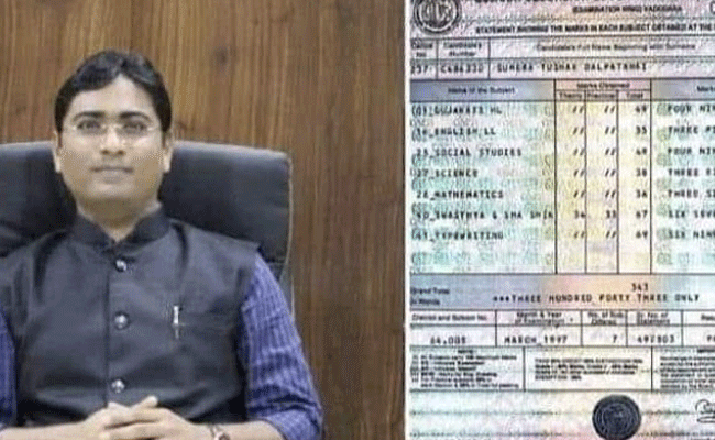 ಈ ಐಎಎಸ್‌ ಅಧಿಕಾರಿಯ 10ನೇ ತರಗತಿಯ ಅಂಕಪಟ್ಟಿ ವೈರಲ್; ಕಾರಣವೇನು ಗೊತ್ತೇ?