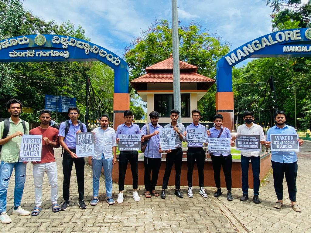 ಬುಲ್ಡೋಝರ್ ರಾಜಕೀಯದ ವಿರುದ್ಧ ಸಿಎಫ್‌ಐ ಭಿತ್ತಿಪತ್ರ ಪ್ರದರ್ಶನ