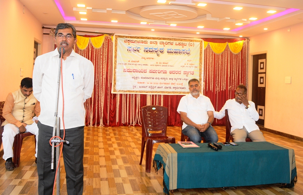 ಕನ್ನಡ ನಾಡು ನುಡಿಗೆ ಬ್ಯಾರಿ ಸಮುದಾಯದ ಕೊಡುಗೆ ಅಪಾರ: ಪತ್ರಕರ್ತ ಬಿ.ಎಂ.ಹನೀಫ್