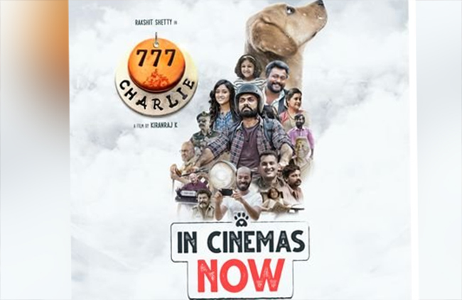 ‘777 ಚಾರ್ಲಿ ಚಿತ್ರಕ್ಕೆ ತೆರಿಗೆ ವಿನಾಯಿತಿ ನೀಡಿದ ರಾಜ್ಯ ಸರಕಾರ