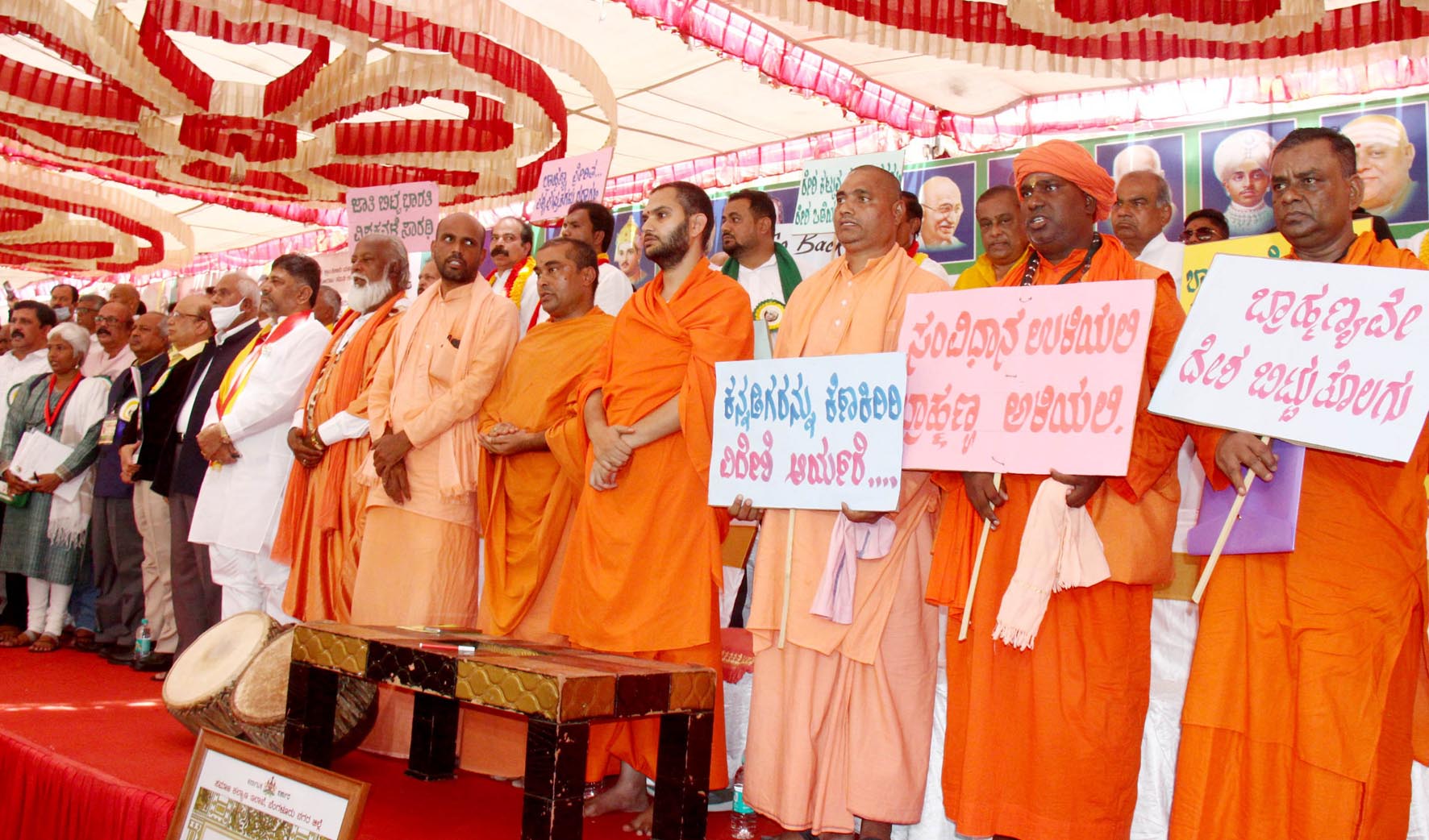 ಬ್ರಾಹ್ಮಣ್ಯ ಸರಿಯಿದ್ದರೆ, ಬಸವಣ್ಣ ಏಕೆ ಧಿಕ್ಕರಿಸಿದರು: ನಂಜಾವಧೂತ ಸ್ವಾಮೀಜಿ