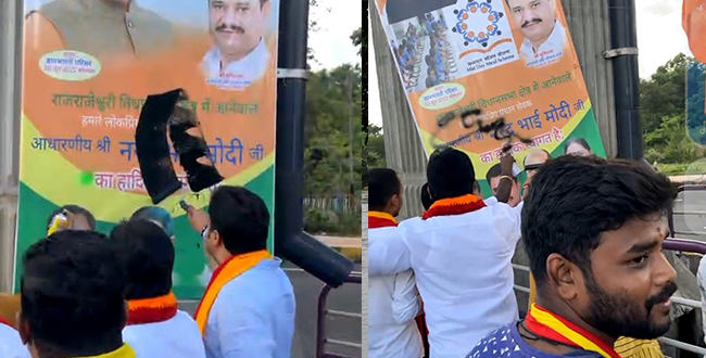 VIDEO- ಬೆಂಗಳೂರು: ಪ್ರಧಾನಿ ಮೋದಿಗೆ ಹಿಂದಿಯಲ್ಲಿ ಸ್ವಾಗತ ಕೋರಿದ್ದ ಬ್ಯಾನರ್ ಗಳಿಗೆ ಮಸಿ ಬಳಿದ ಕರವೇ ಕಾರ್ಯಕರ್ತರು