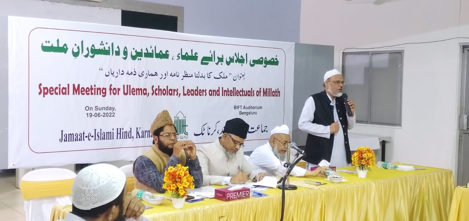 ಅಲ್ಪಸಂಖ್ಯಾತರ ಹಕ್ಕುಗಳನ್ನು ಕಾಪಾಡಲು ಧಾರ್ಮಿಕ ಗುರುಗಳು, ಚಿಂತಕರ ಆಗ್ರಹ