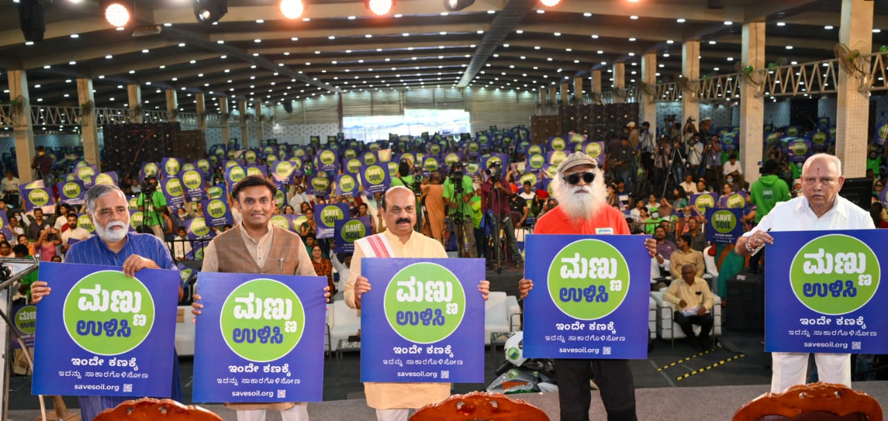 ಮಣ್ಣಿನ ಸಂರಕ್ಷಣೆ ಬಗ್ಗೆ ಪಠ್ಯ ಪುಸ್ತಕದಲ್ಲಿ ಸೇರ್ಪಡೆ: ಶಿಕ್ಷಣ ಸಚಿವ ಬಿ.ಸಿ.ನಾಗೇಶ್