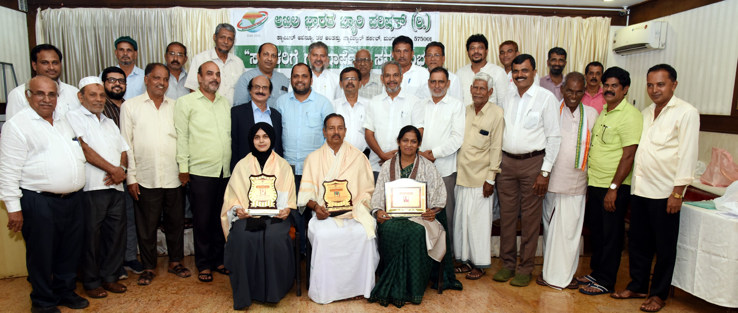 ಮಂಗಳೂರು: ಅಖಿಲ ಭಾರತ ಬ್ಯಾರಿ ಪರಿಷತ್‌ನಿಂದ ಸಾಧಕರಿಗೆ ಸನ್ಮಾನ