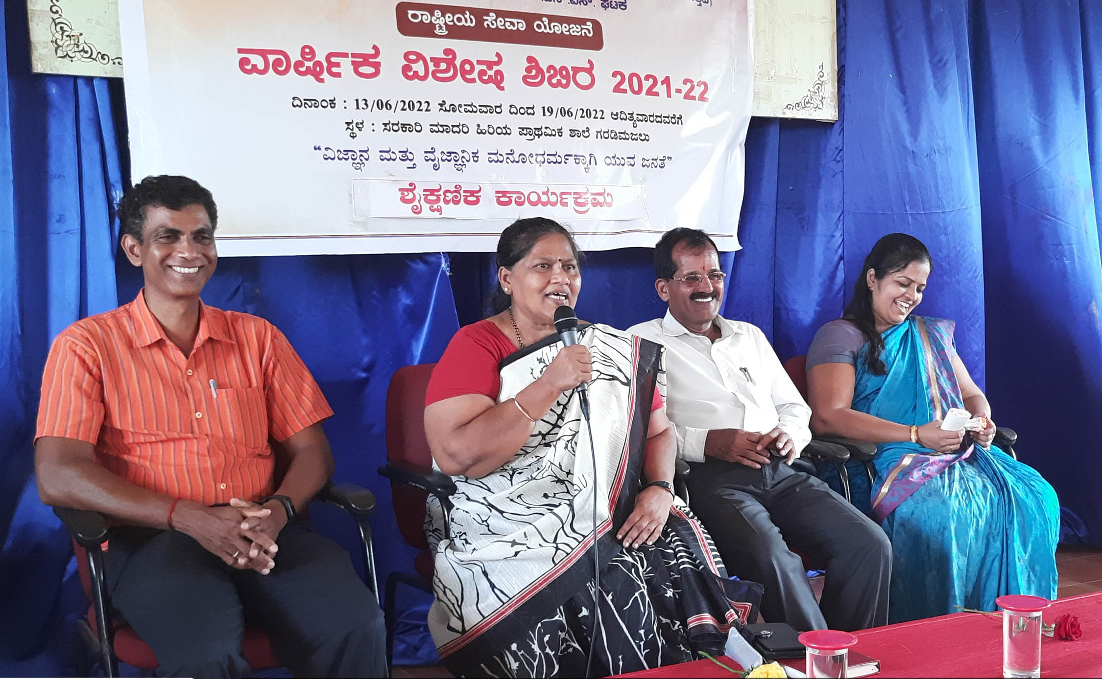 ತೆಂಕನಿಡಿಯೂರು: ಪೋಕ್ಸೊ ಕಾಯ್ದೆ ಬಗ್ಗೆ ಮಾಹಿತಿ ಕಾರ್ಯಕ್ರಮ