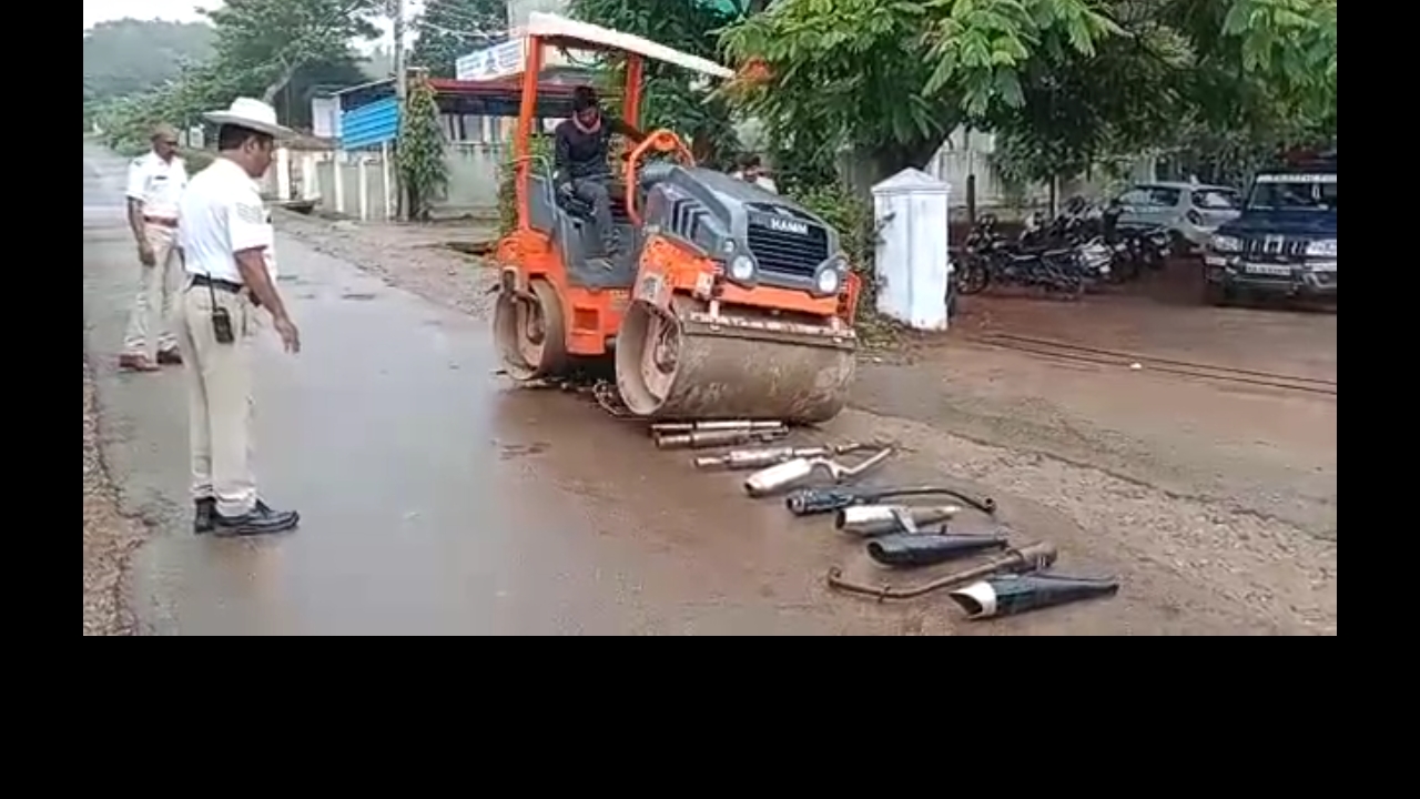 VIDEO- ವ್ಹೀಲಿಂಗ್, ಕರ್ಕಶ ಶಬ್ದ ಮಾಡುತ್ತಿದ್ದ ಸೈಲೆನ್ಸರ್ ಗಳನ್ನು ಬುಲ್ಡೋಜರ್ ನಿಂದ ಪುಡಿಗಟ್ಟಿದ ಪೊಲೀಸರು