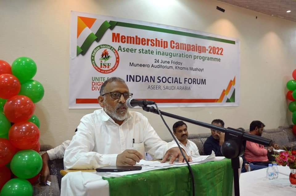 ಐಎಸ್‌ಎಫ್‌ ಅಸೀರ್ ಪ್ರಾಂತ್ಯ ವತಿಯಿಂದ ಸದಸ್ಯತ್ವ ಅಭಿಯಾನಕ್ಕೆ ಚಾಲನೆ