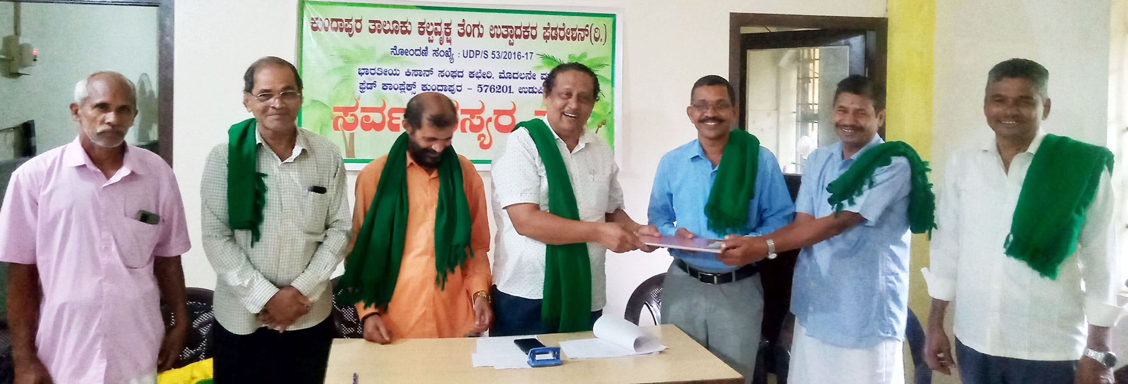 ಕುಂದಾಪುರ ಕಲ್ಪವೃಕ್ಷ ತೆಂಗು ಉತ್ಪಾದಕರ ಫೆಡರೇಶನ್ ಅಧ್ಯಕ್ಷರಾಗಿ ಹೆಚ್. ನಾರಾಯಣ ಶೆಟ್ಟಿ ಸಬ್ಲಾಡಿ ಆಯ್ಕೆ