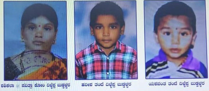 ನಾಪತ್ತೆಯಾದ ರಾಣೇಬೆನ್ನೂರಿನ ತಾಯಿ-ಮಕ್ಕಳ ಪತ್ತೆಗೆ ಮನವಿ