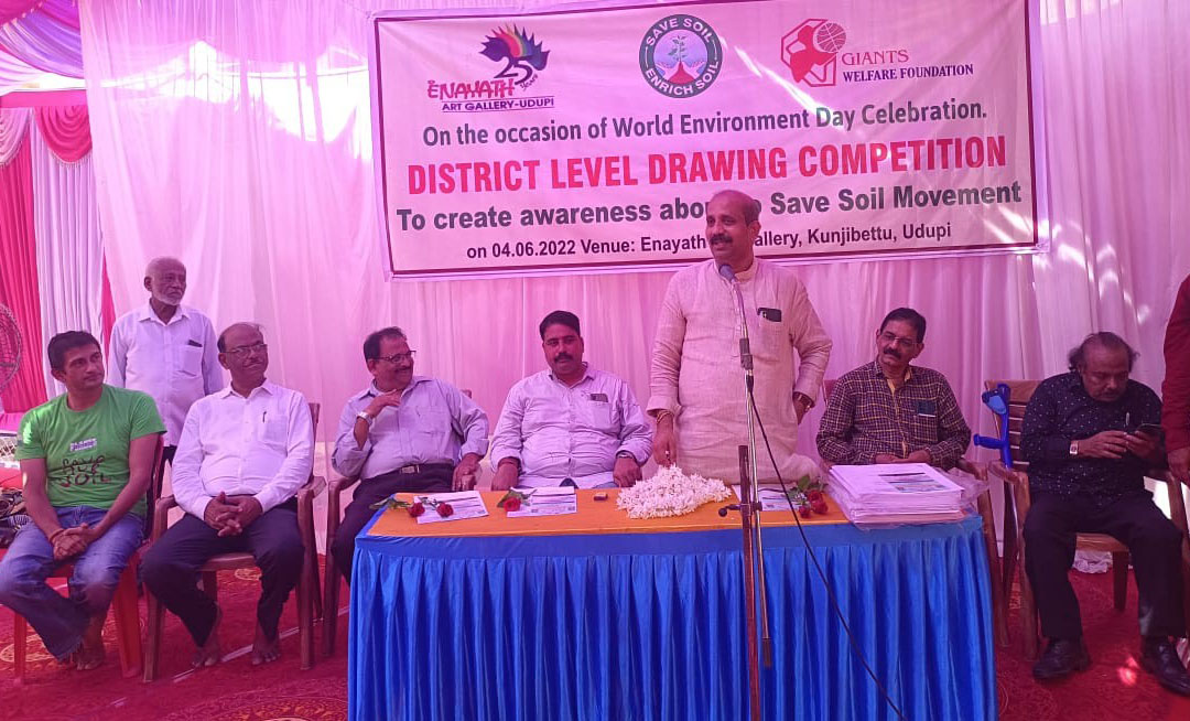 ಉಡುಪಿ ಜಿಲ್ಲಾ ಮಟ್ಟದ ಚಿತ್ರಕಲಾ ಸ್ಪರ್ಧೆ ಉದ್ಘಾಟನೆ