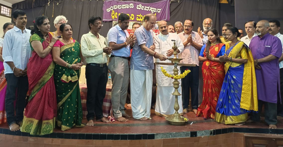 ಉಡುಪಿ ಜಿಲ್ಲಾ ವರ್ತಕರ ಸಂಘದ ಸಮಾವೇಶ