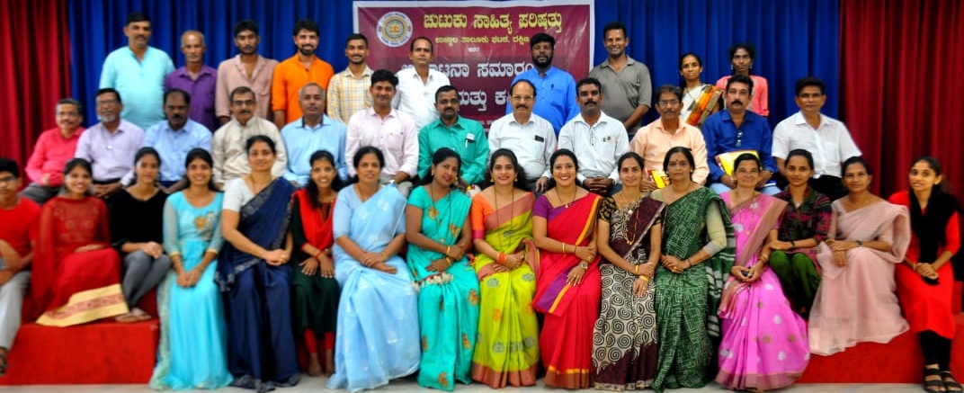 ಉಳ್ಳಾಲ ತಾಲೂಕು ಚುಟುಕು ಸಾಹಿತ್ಯ ಪರಿಷತ್ ಉದ್ಘಾಟನೆ