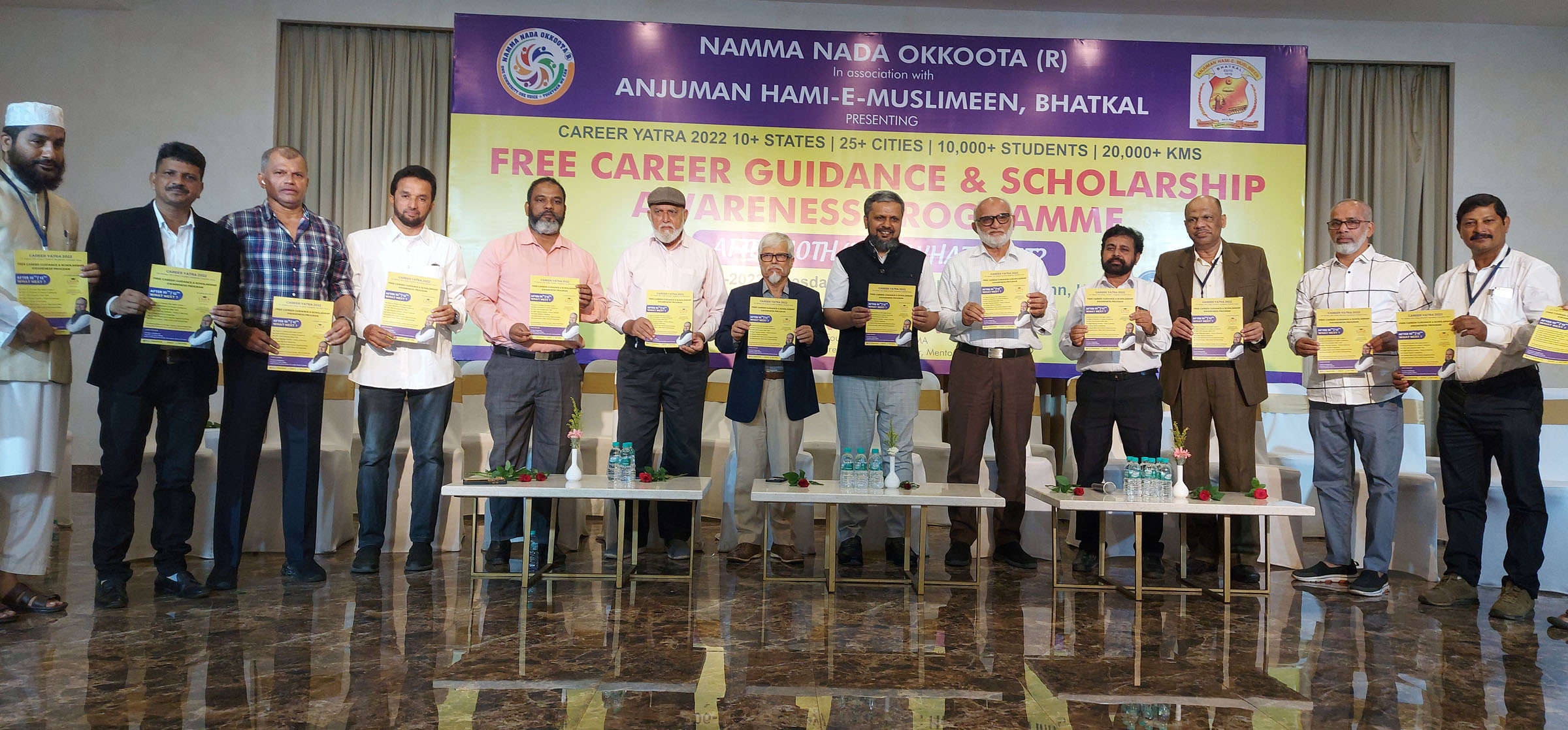 ಉಚಿತ ಕ್ಯಾರಿಯರ್ ಗೈಡೆನ್ಸ್-ವಿದ್ಯಾರ್ಥಿವೇತನ ಜಾಗೃತಿ ಕಾರ್ಯಕ್ರಮ