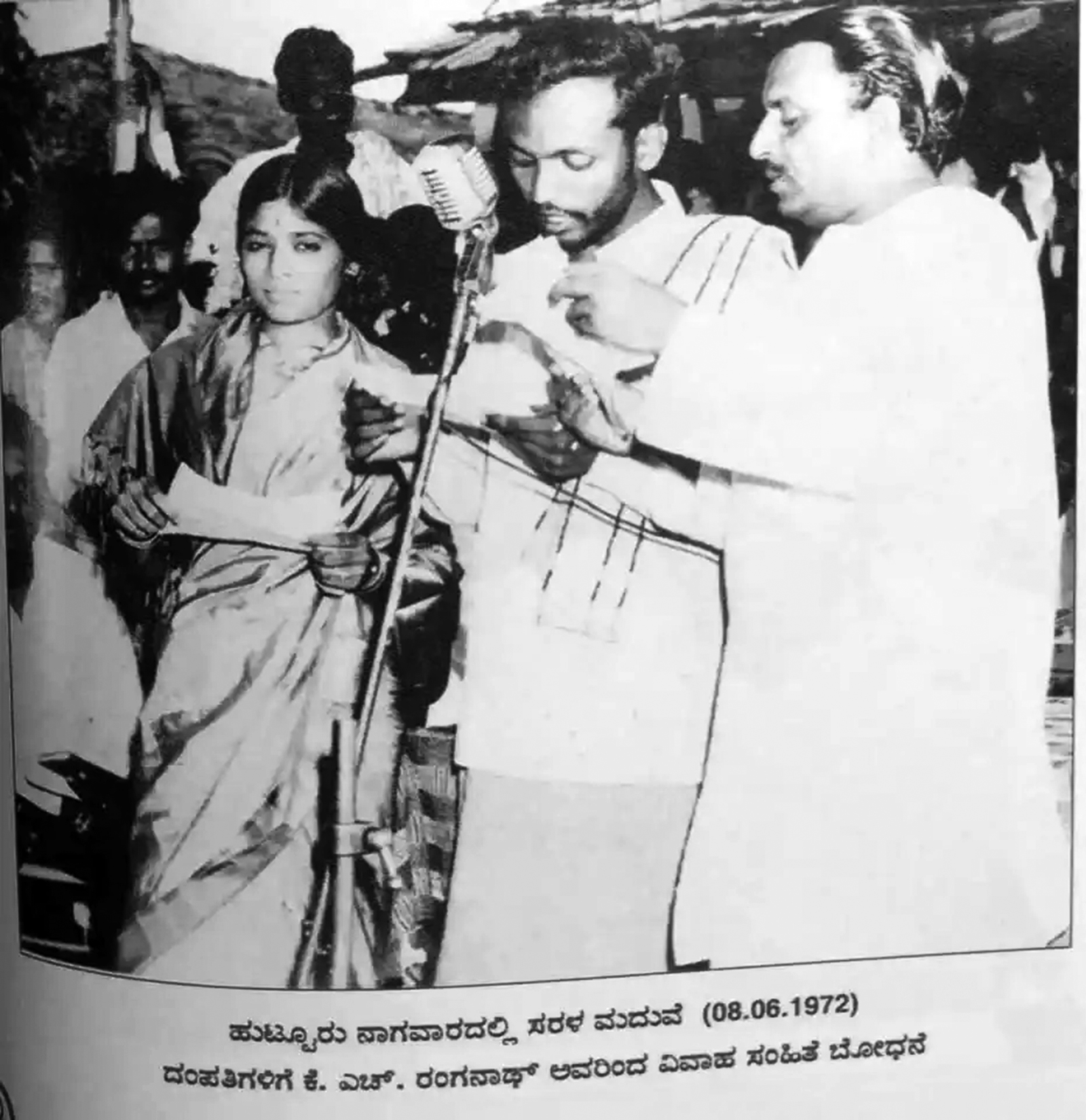 ಅರ್ಧ ಶತಮಾನದ ಹಿಂದೆ ನಡೆದ ಆ ಸರಳ ಮದುವೆ