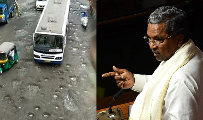 40% ಸರ್ಕಾರದಲ್ಲಿ ರಸ್ತೆಗಳು ಶೇ.40ರಷ್ಟು ಕೂಡಾ ಸರಿಯಾಗಿರುತ್ತವೆ ಎಂದು ನಿರೀಕ್ಷಿಸಲಾಗದು: ಸಿದ್ದರಾಮಯ್ಯ