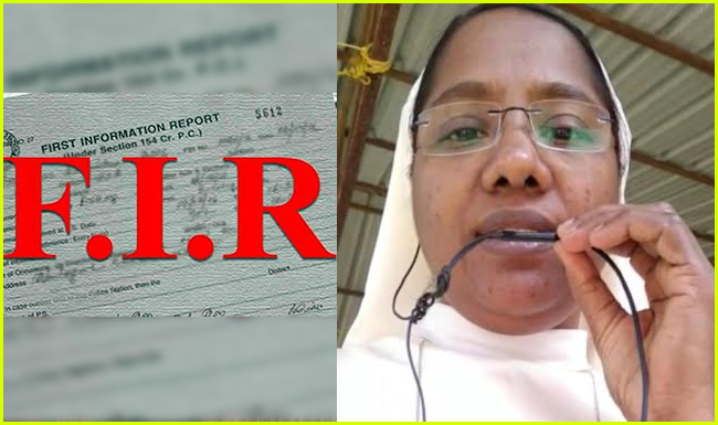 ಮೈಸೂರು; ಕಾನ್ವೆಂಟ್‍ನಲ್ಲಿ ವಾಸ ಮಾಡುತ್ತಿದ್ದ ಕ್ರೈಸ್ತ ಸನ್ಯಾಸಿನಿಗೆ ಸಂಸ್ಥೆಯಿಂದಲೇ ಕೊಲೆ ಬೆದರಿಕೆ: ಪ್ರಕರಣ ದಾಖಲು