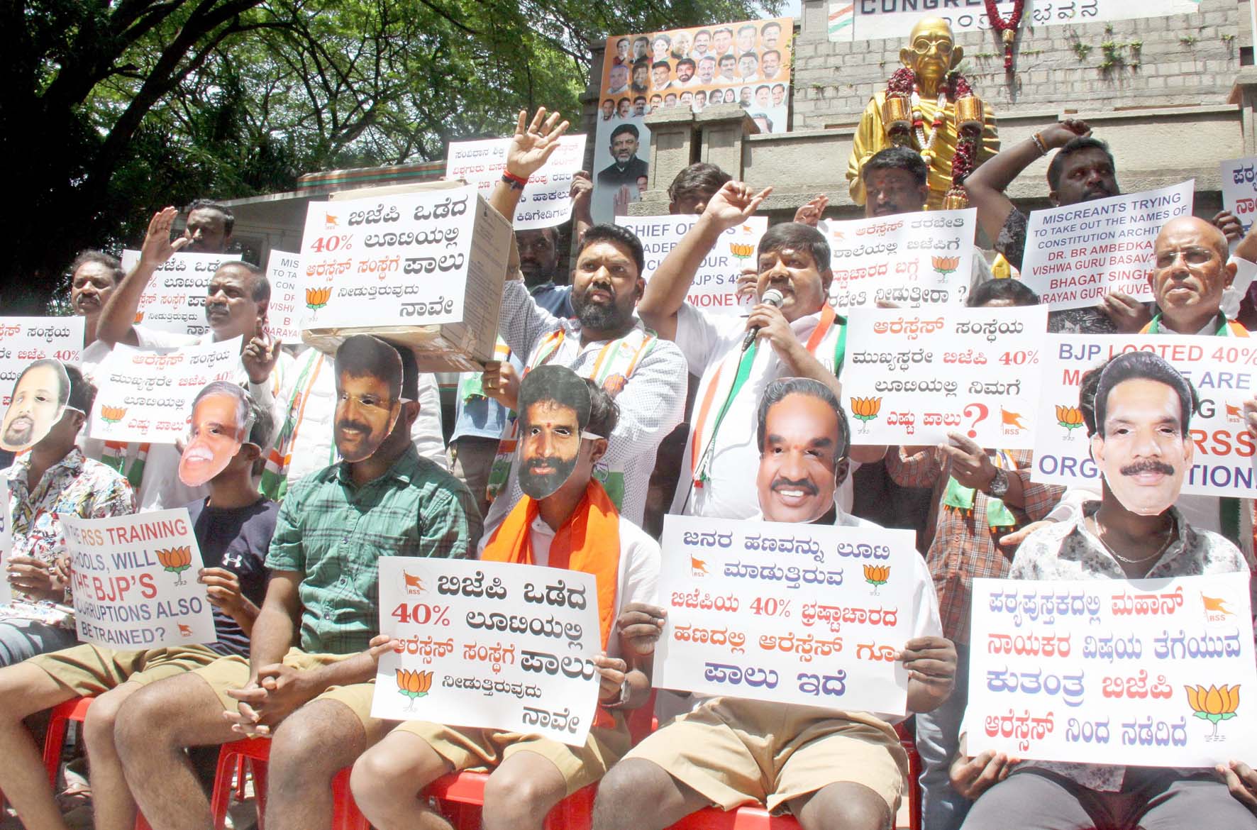 ಬಿಜೆಪಿ ನಾಯಕರ ವಿರುದ್ಧ ಆಕ್ರೋಶ ವ್ಯಕ್ತಪಡಿಸಿ ಚಡ್ಡಿ, ಮುಖವಾಡ ತೊಟ್ಟು ಪ್ರತಿಭಟನೆ ನಡೆಸಿದ ಕಾಂಗ್ರೆಸ್