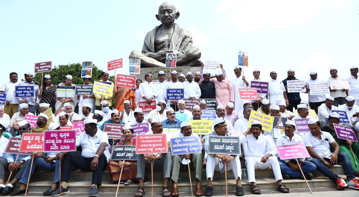 ಪಠ್ಯಪುಸ್ತಕ ಪರಿಷ್ಕರಣೆ ವಿರೋಧಿಸಿ ಸಿದ್ದರಾಮಯ್ಯ, ಡಿಕೆ ಶಿವಕುಮಾರ್ ನೇತೃತ್ವದಲ್ಲಿ ಧರಣಿ ಸತ್ಯಾಗ್ರಹ